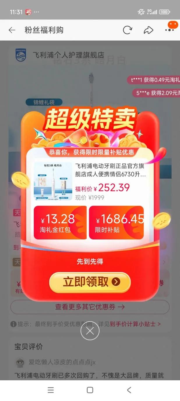�����ֵ綯��ˢ������ʯ3HX5171�Ż�֤��