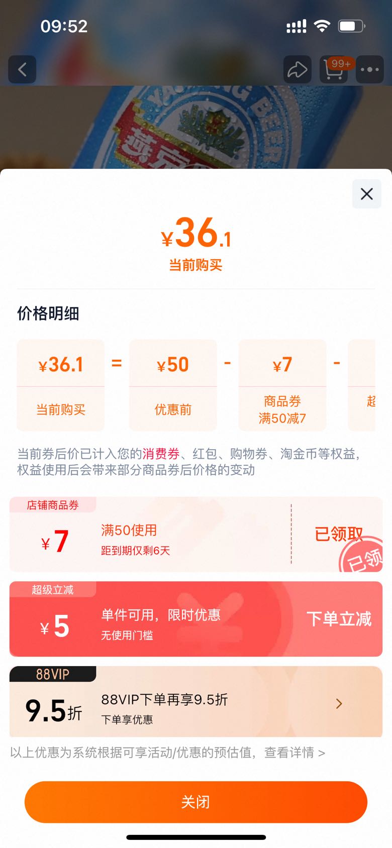 �ྩơ��11������330ml*24��ֱӪ�Ż�֤��