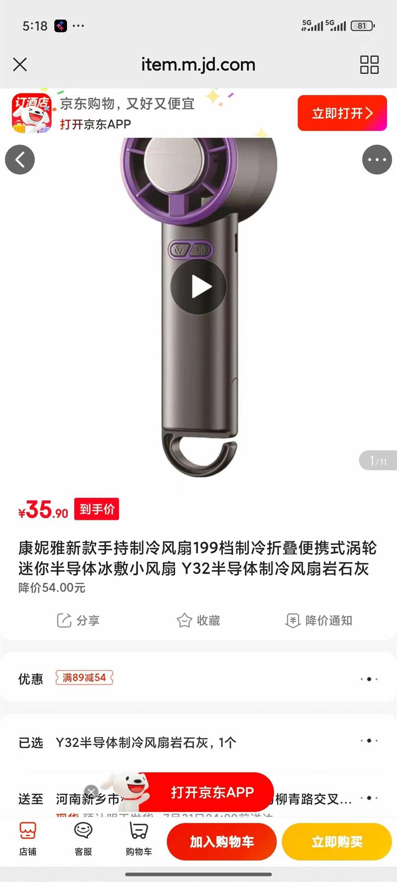 �������¿��ֳ��������199�������۵���Яʽ��������뵼�����С���� Y32�뵼�����������ʯ���Ż�֤��