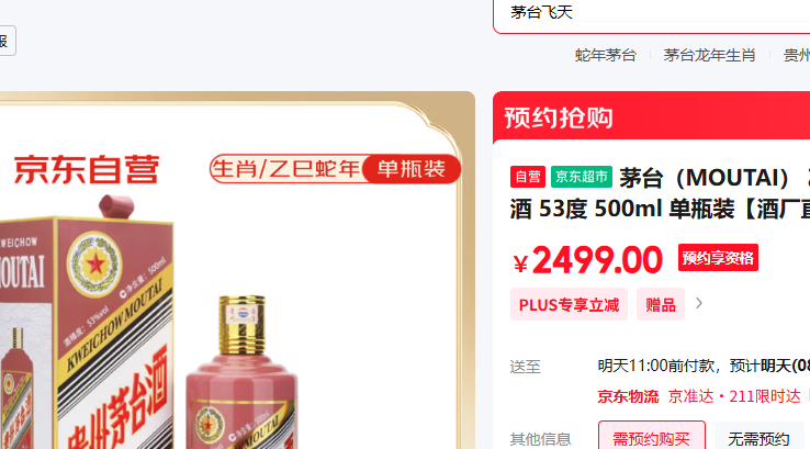 ę́ �׾� ��ԤԼ�����Ż�֤��