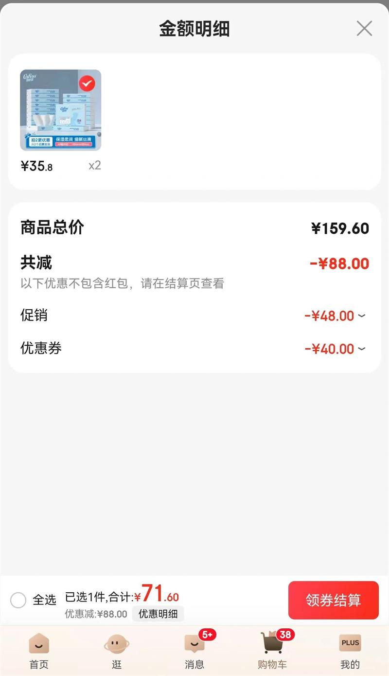 ������Ӥ��ֽ����ʪ��ֽ��Яʽֽ��3��60��20��Ӥ����ֽ�����ֽ�Ż�֤��