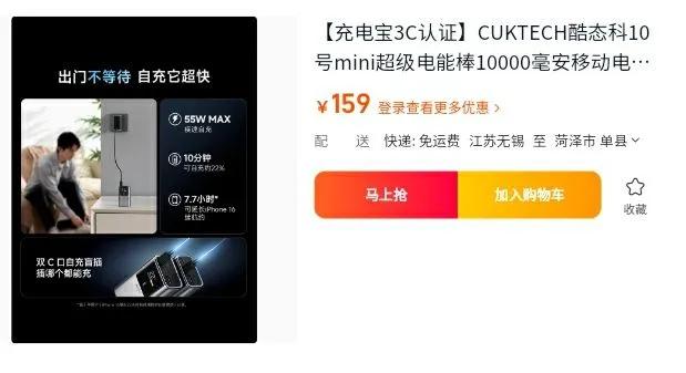 ������3C��֤����̬��10��mini�Ż�֤��