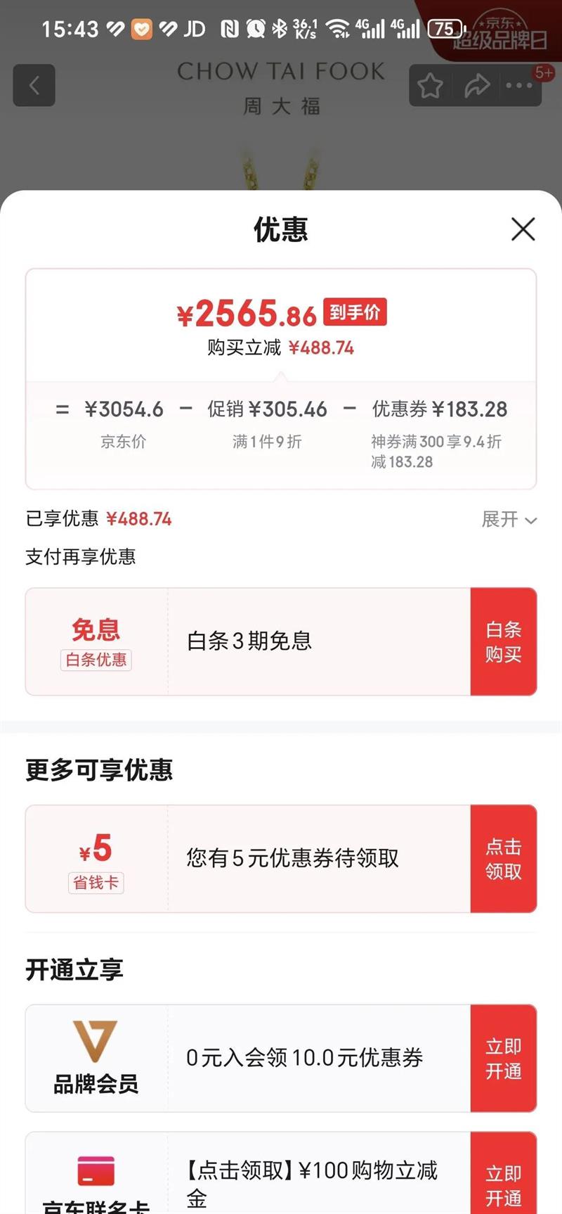 �ܴ� ����׹ 2.7g�Ż�֤��