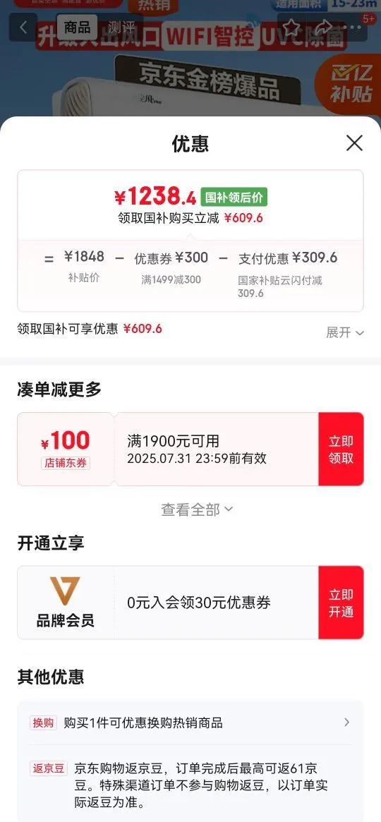 �¿�˹ ��ʽ�յ� 1.5ƥ��һ����Ч�Ż�֤��