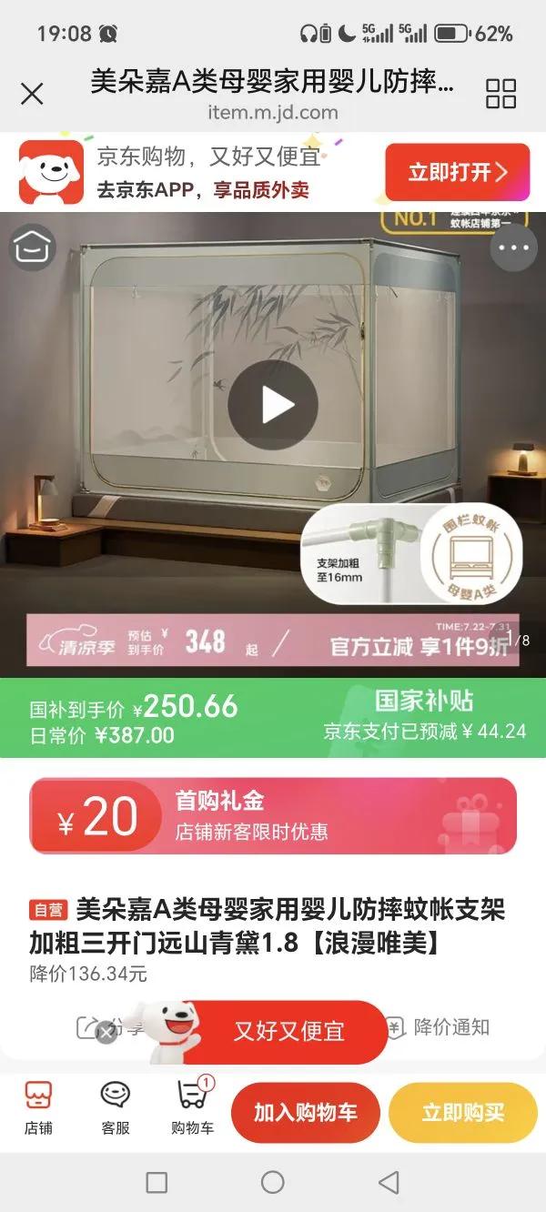 ����� ����������֧�� 1.8m�Ż�֤��