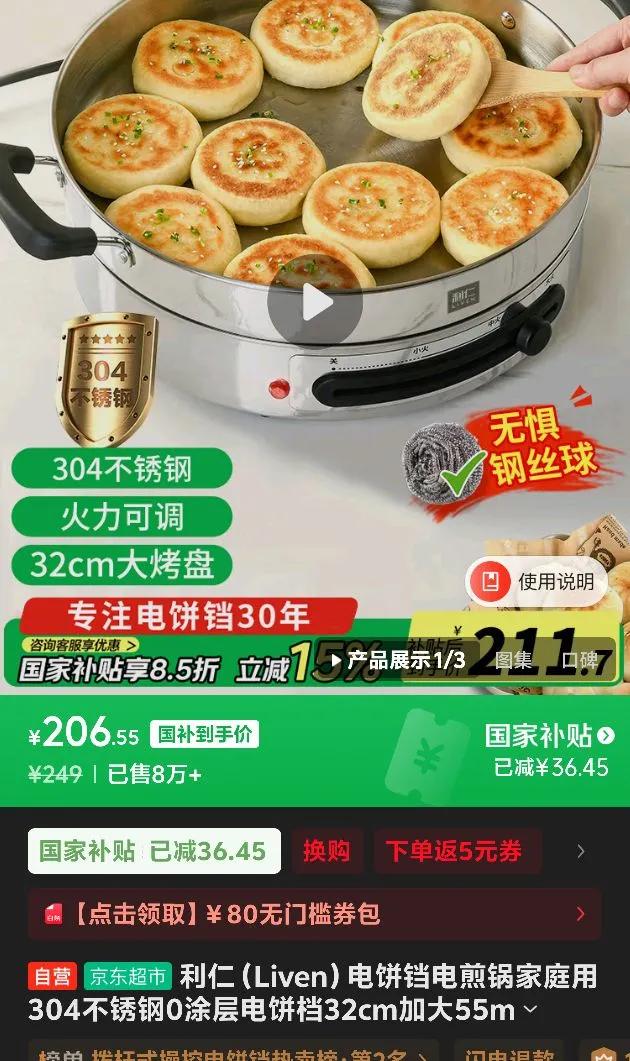 ���� ����� DJG-J3255 32cm��55mm�Ż�֤��