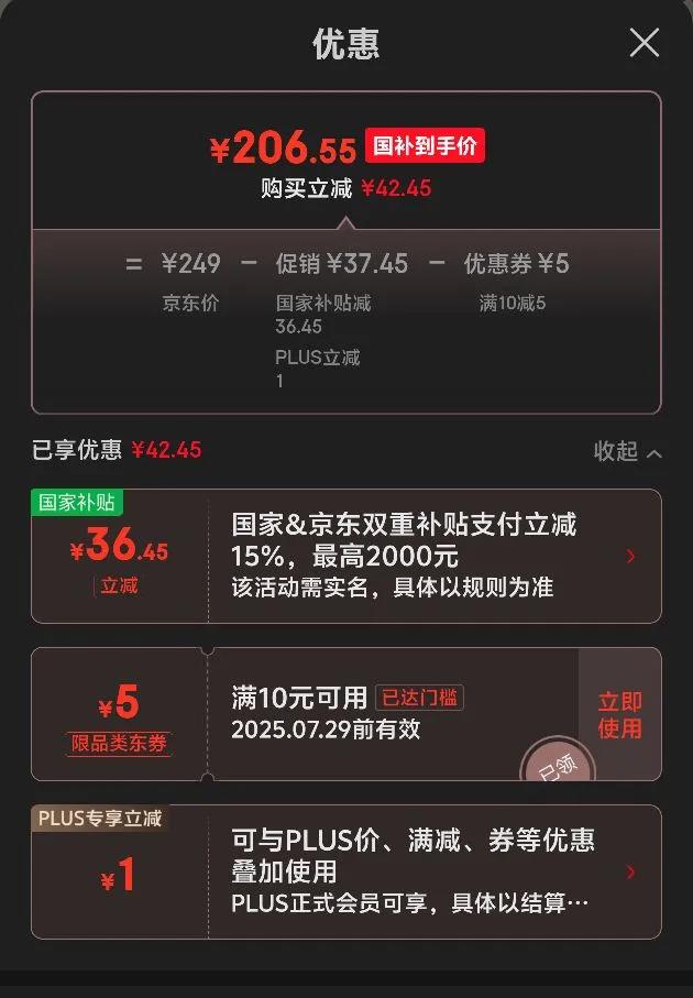 ���� ����� DJG-J3255 32cm��55mm�Ż�֤��