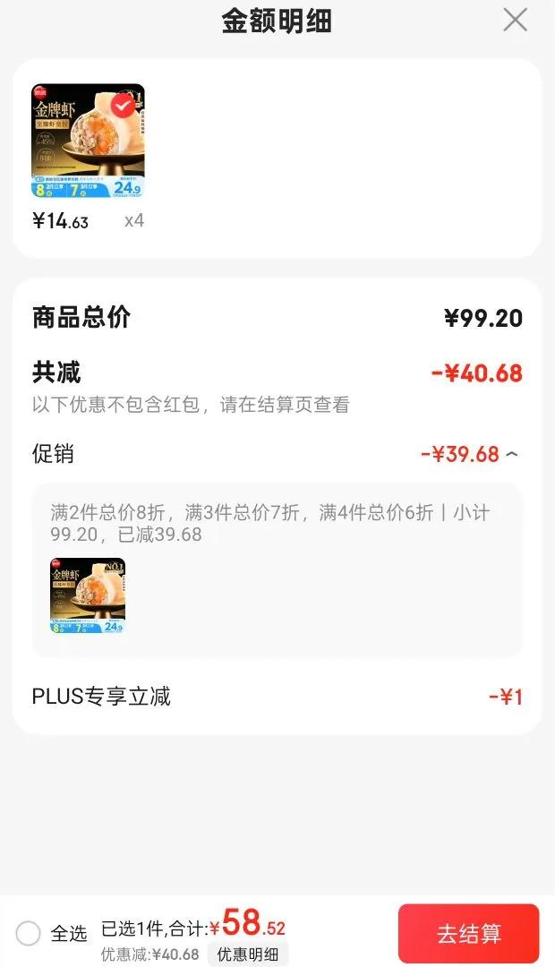 ˼�� Ϻ�� 480g��32ֻ�Ż�֤��