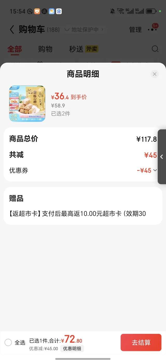 �츣�� ������ 3��װ��Լ120���Ż�֤��