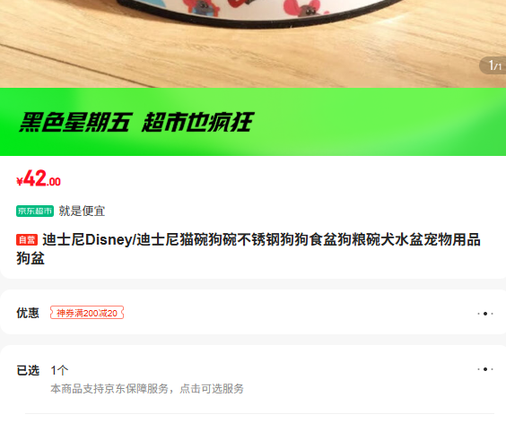 ��ʿ��Disney/��ʿ��è�빷�벻��ֹ�ʳ�蹷����Ȯˮ�������Ʒ�����Ż�֤��