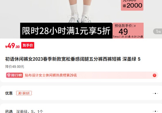 �������п�Ů2023�����¿���ɴ���������ֿ�����̿� ��ī�� S�Ż�֤��