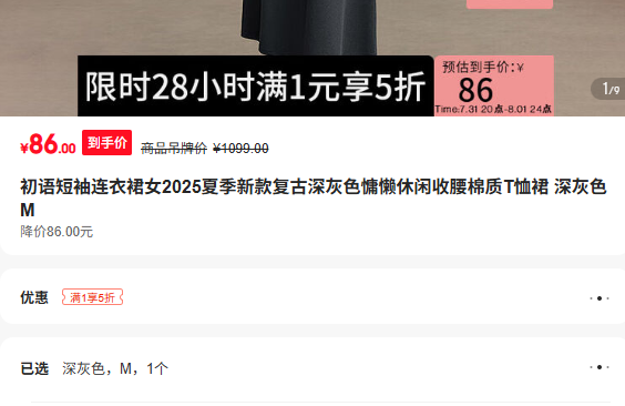 �����������ȹŮ2025�ļ��¿�����ɫ���������������T��ȹ ���ɫ M�Ż�֤��