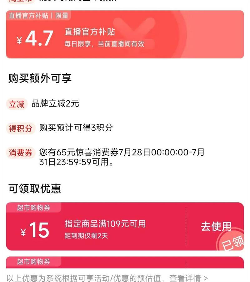 PRAMY/��������ױ�����Ż�֤��