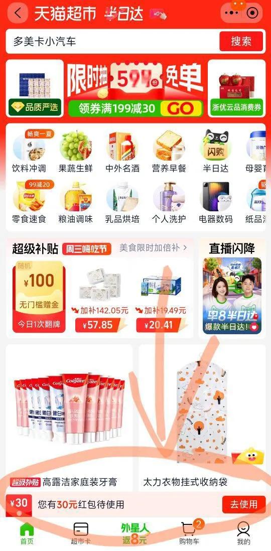 PRAMY/��������ױ�����Ż�֤��