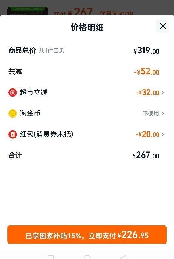 С�׳���С����������Pro�Ż�֤��