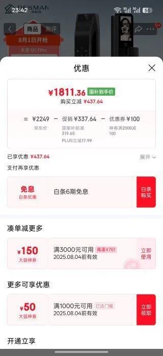 ��ʩ�� �������� Q5FPro�Ż�֤��