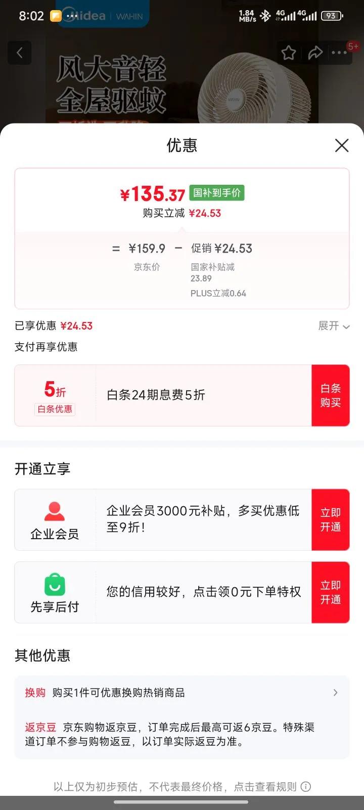 �������ġ���������������ѭ���� ����ң�ص���ȴ�����������������̨ʽ���Ƚ��ܿյ���WH-FGA2401�Ż�֤��