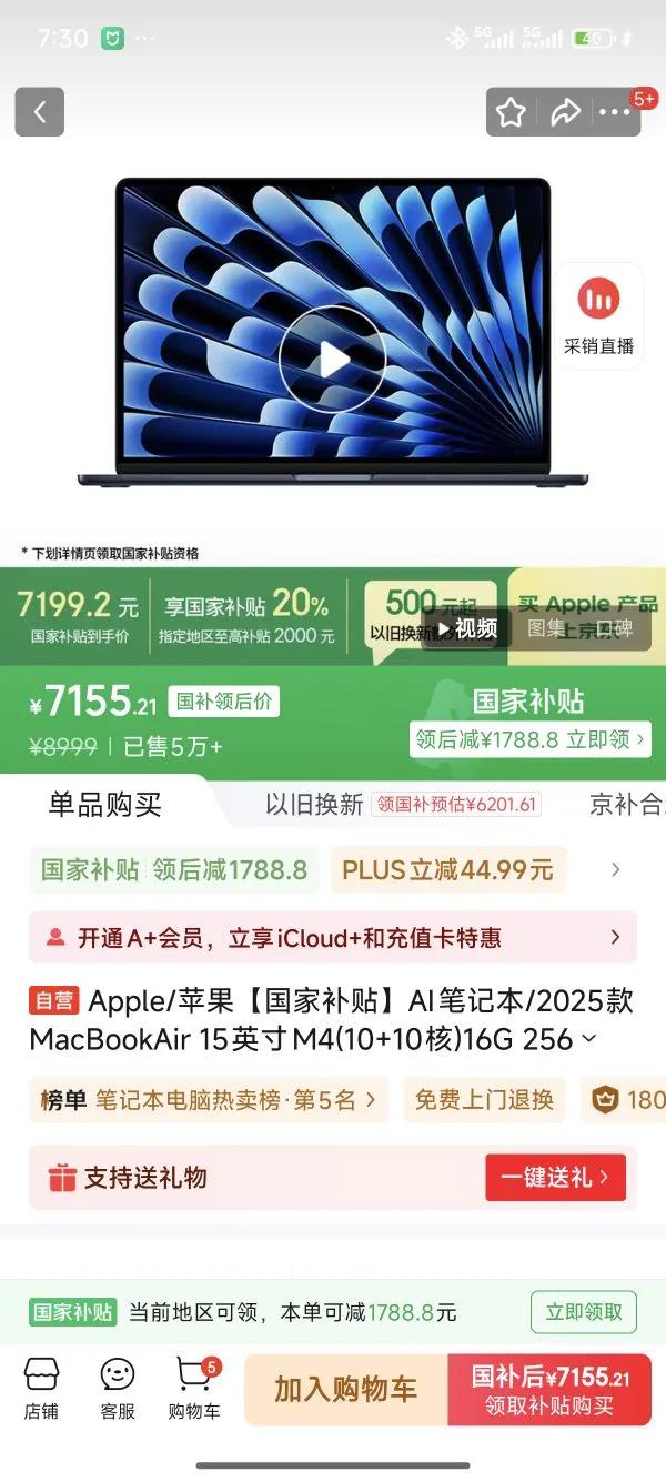 Apple MacBookAir MW1L3CH/A 15Ӣ硢16G256GҹɫŻ֤