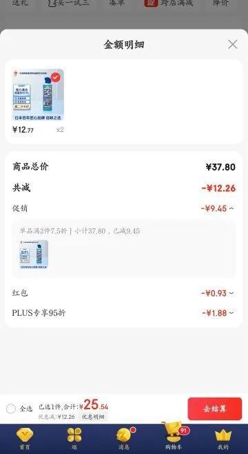 ���� ��ϴ�� 420ml�Ż�֤��