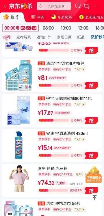 ���� ��ϴ�� 420ml�Ż�֤��