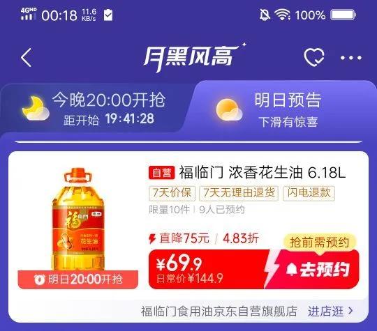 ������ ������ 6.18L�Ż�֤��