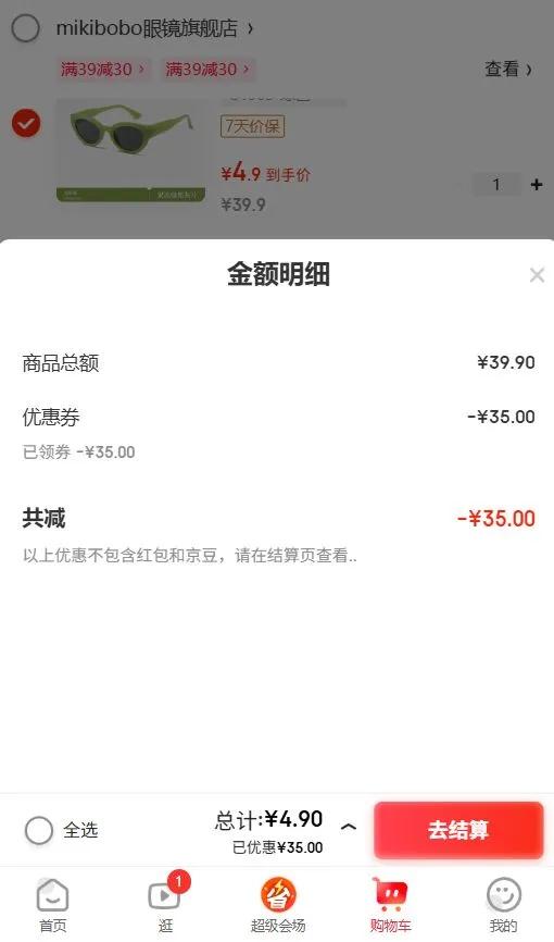 ������ è��̫���� C4063 ��ɫ�Ż�֤��