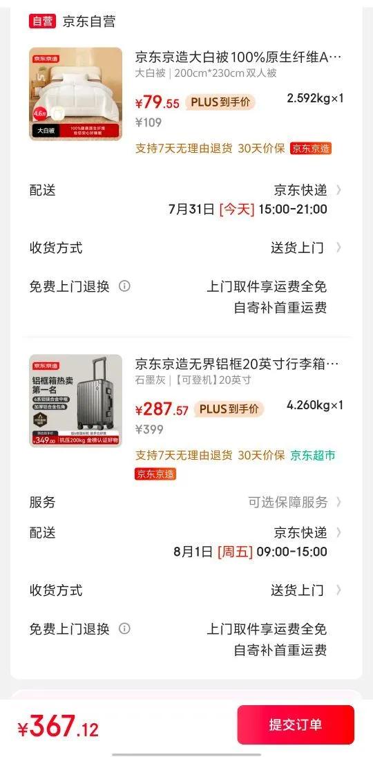 �������� ���������� 20Ӣ�硢ʯī���Ż�֤��