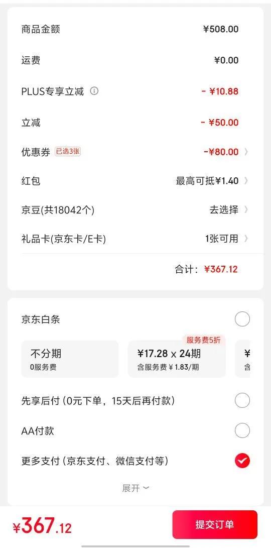 �������� ���������� 20Ӣ�硢ʯī���Ż�֤��