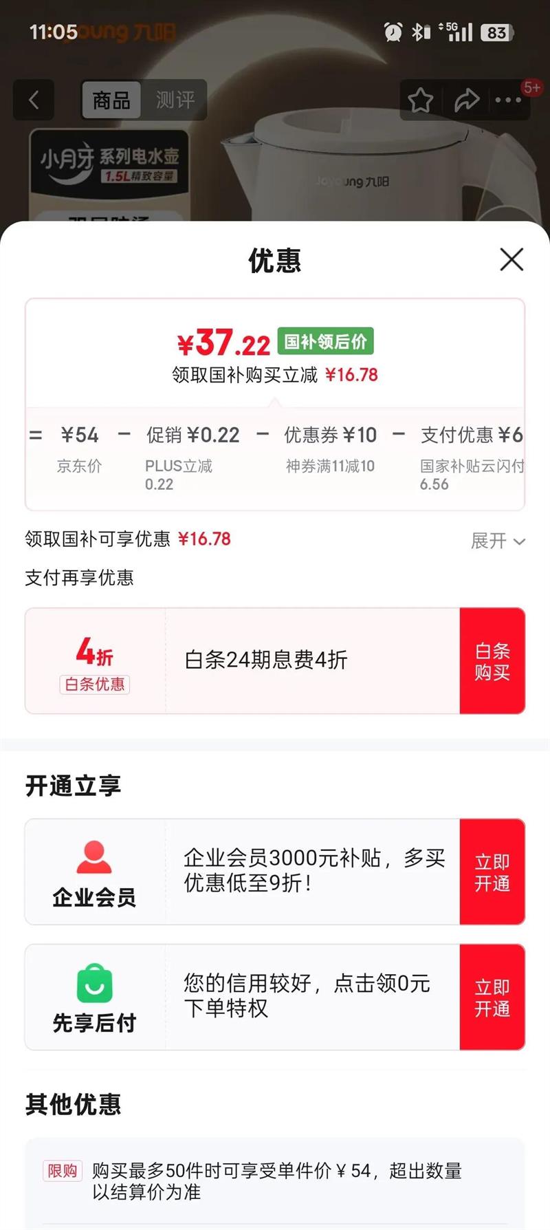 ���� ��ˮ�� ˫����� K15FD-W100 1.5L�Ż�֤��