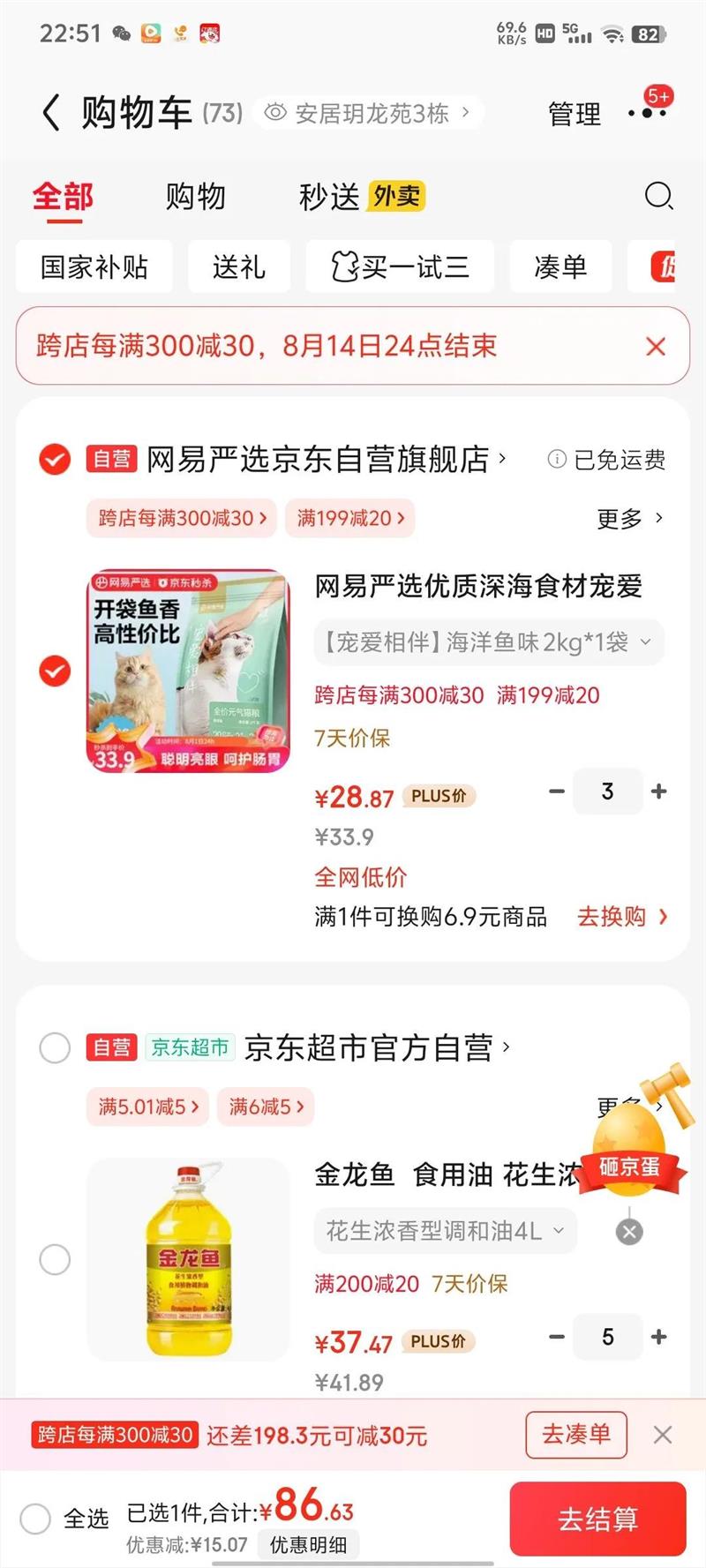 YEATION/������ѡ ȫ��Ԫ�� �谮��� è�� ������ζ 2kg *1���Ż�֤��