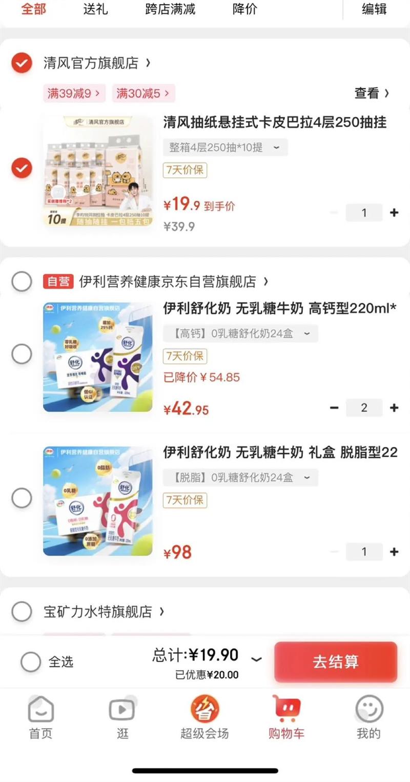 ��� ����ʽ��ֽ 4��250��*10���Ż�֤��