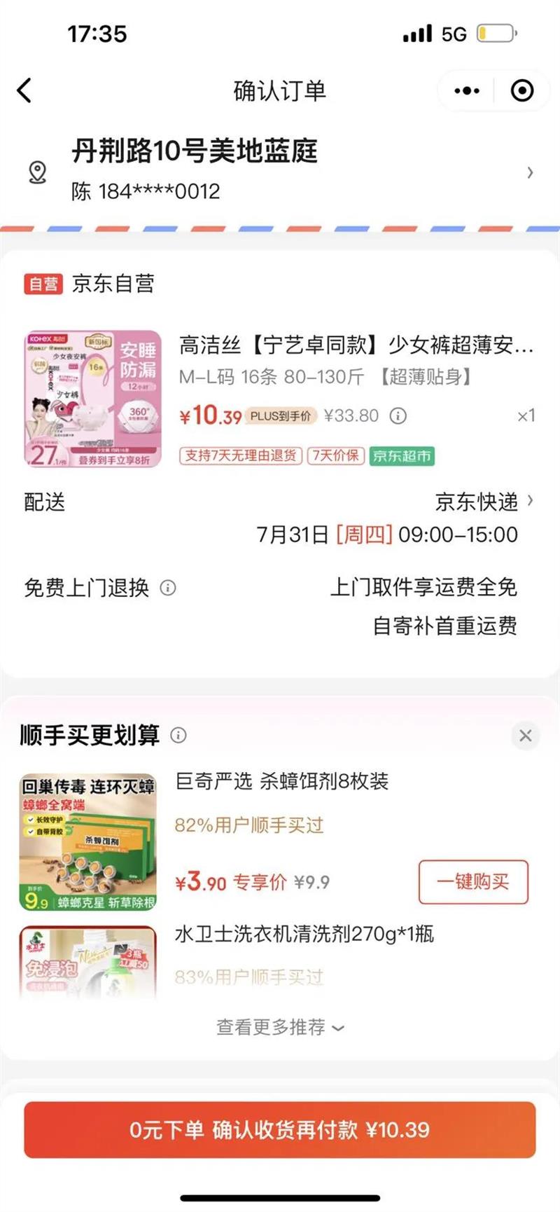 �߽�˿ ���Ŀ� 16���������Ż�֤��