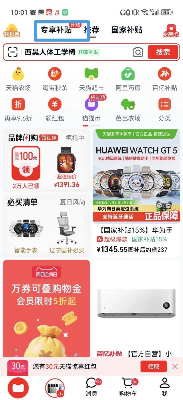 ��ʩ��ȫ�Զ���������������ָ����������С��Q2P�Ż�֤��