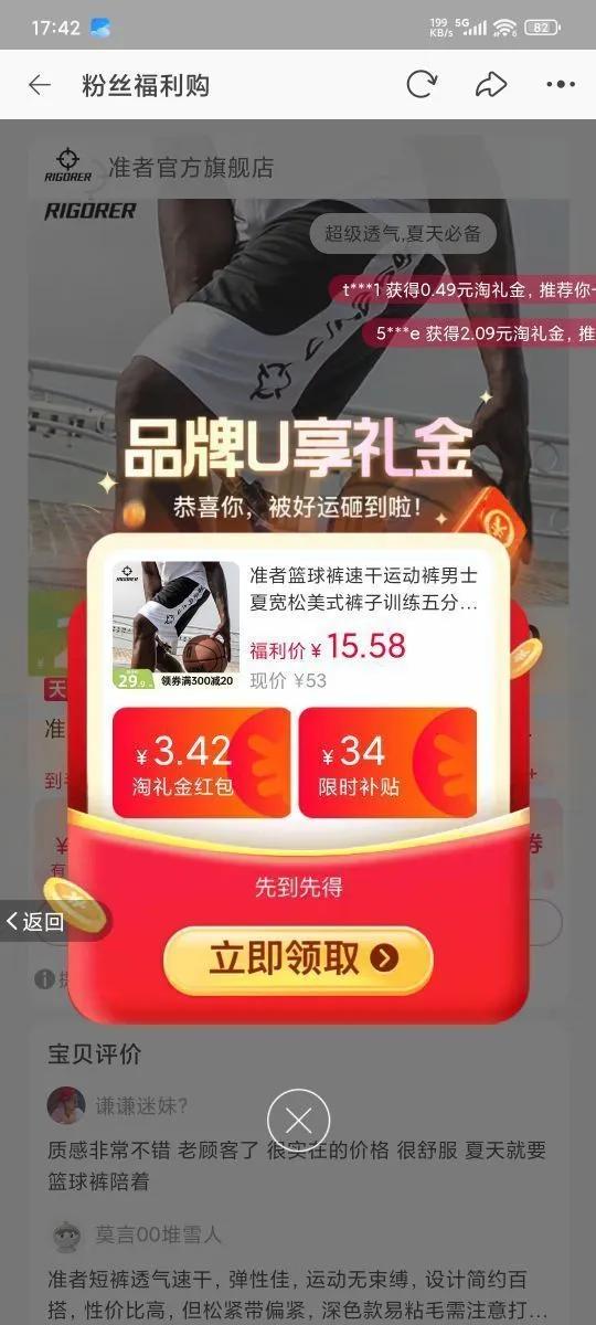 ׼�߿��ɸ��Ŵ�����������Ż�֤��