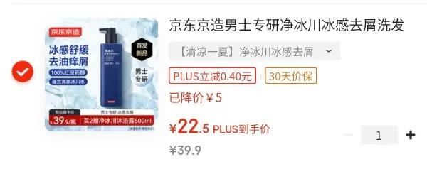 �������� ϴ��ˮ 500ml�Ż�֤��