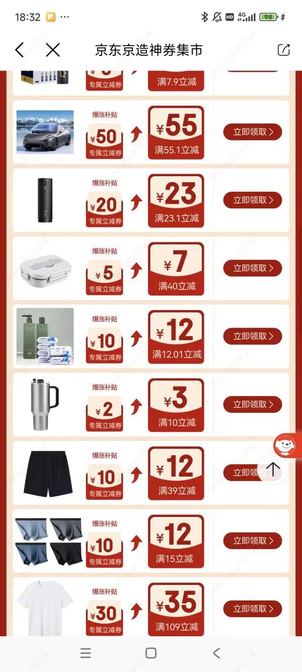 �������� ϴ��ˮ 500ml�Ż�֤��