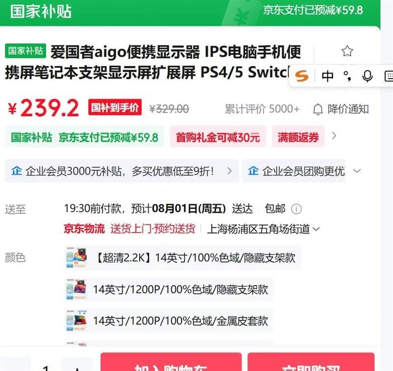 ������ ��Я��ʾ�� 15.6Ӣ�硢1080P�Ż�֤��