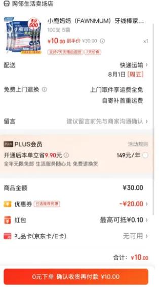 С¹���� ���߰� 100֧/5���Ż�֤��