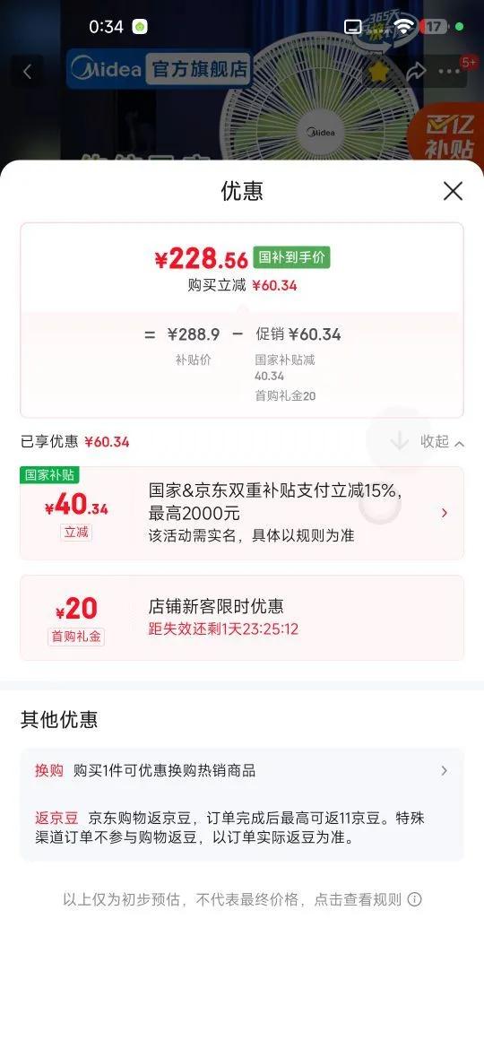 ���ģ�Midea�����˲ݰ�˯����ֱ����Ƶ������������Ҷ��һ����Ч����ʡ������̨ʽ��ʽ���õ��ȼ��ý����� ��ֱ����Ƶ���� ����������֤��ң�� SDH30RX�Ż�֤��