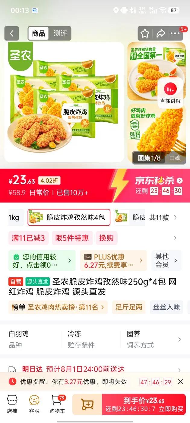 ʥũ ��Ƥը�� 250g*4���Ż�֤��