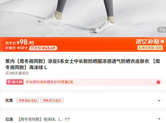 ���� �ܶ���ͬ�� ��Ƥ5ϵŮʿ�г����ɹ������͸����ɹ��Ƥ���� ��ĭ�� L�Ż�֤��