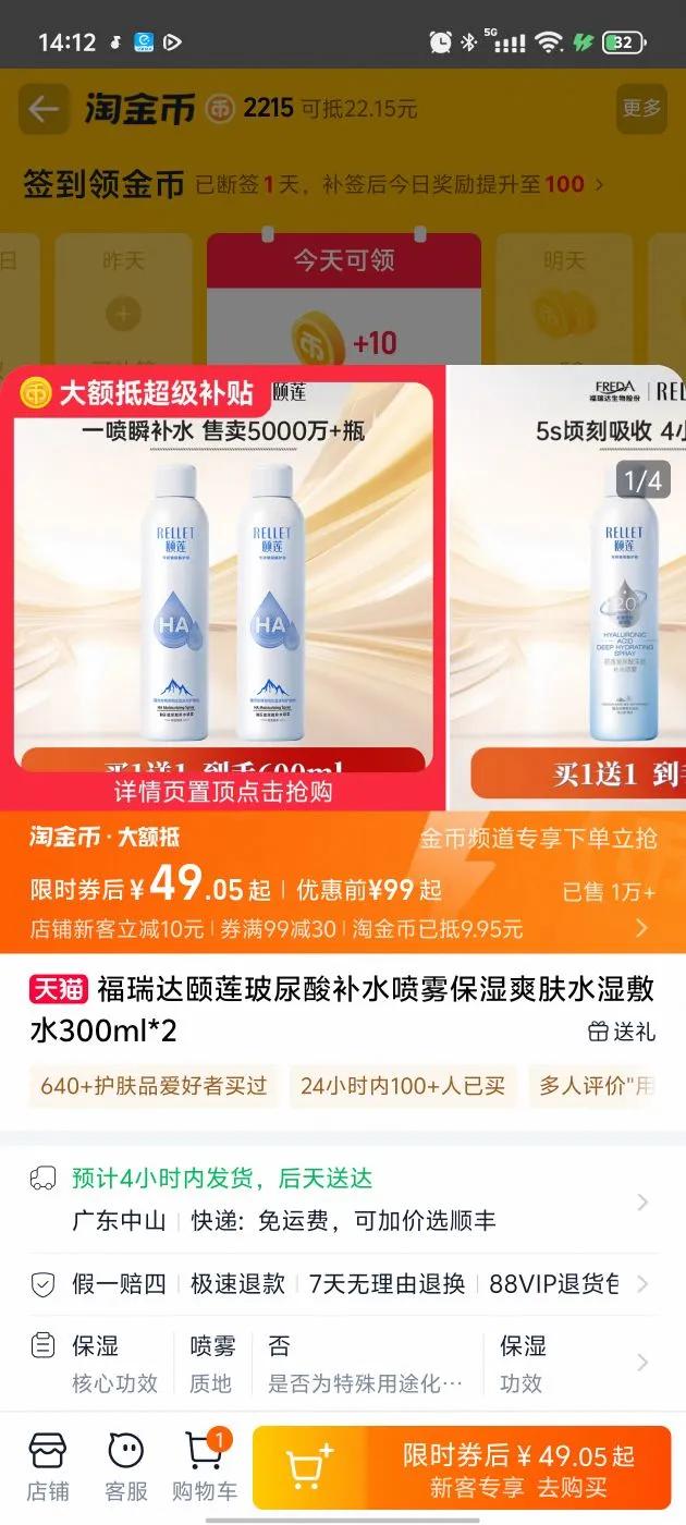 ��������������Ჹˮ������ʪˬ��ˮʪ��ˮ300ml*2�Ż�֤��