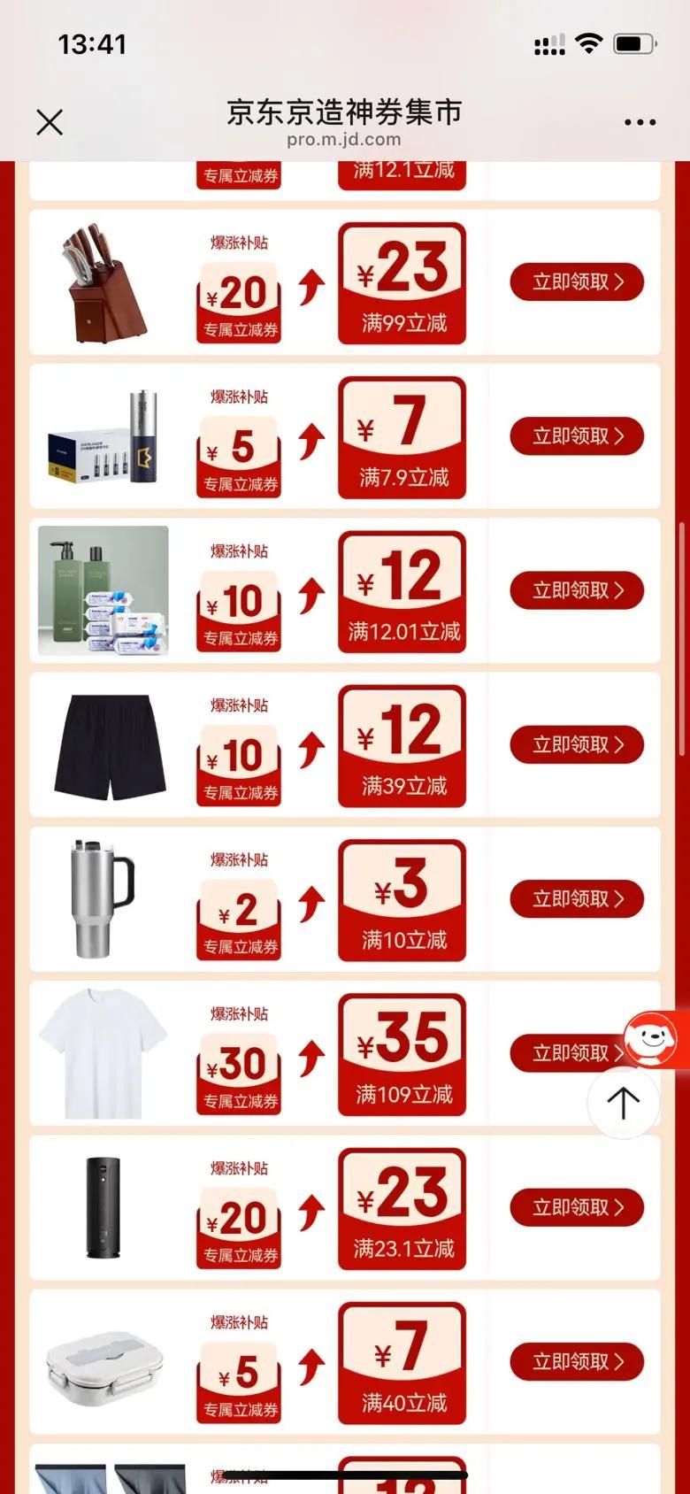 J.ZAO/�������� ��͸��ʪ �������� 250ml�Ż�֤��