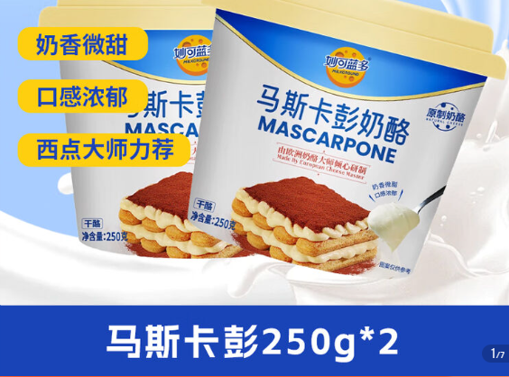 ���������˹���� ԭ����������֥ʿ ���� ���Ƽ�ͥ�決ԭ�� ��˹����250g 2 �����Ż�֤��