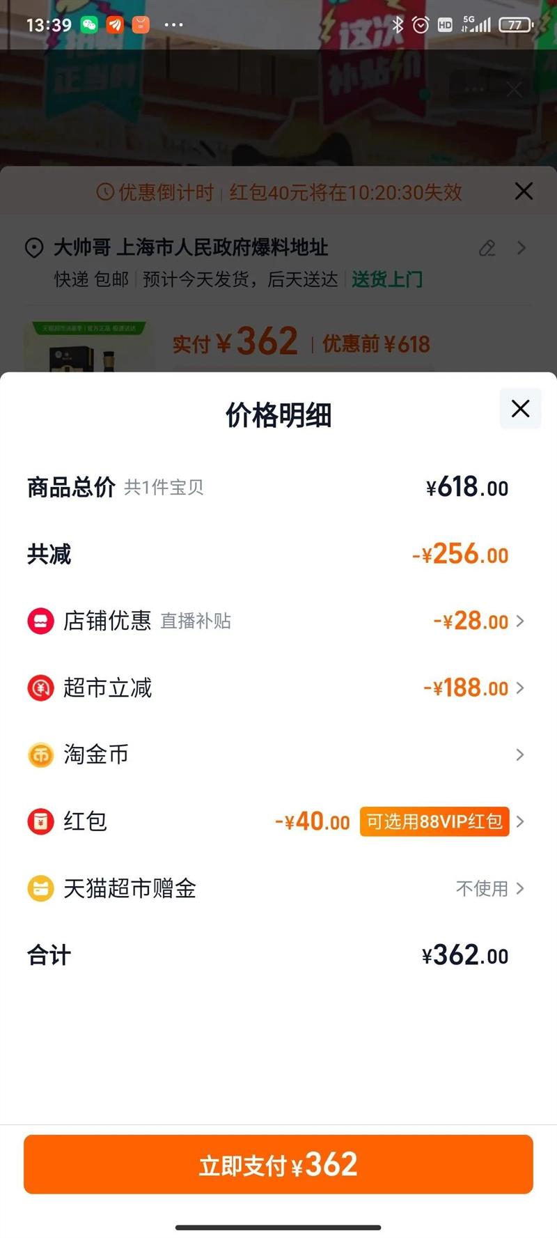 ϰ��53��500ml�Ѳ�1988�׾Ƶ�ƿ�Ż�֤��