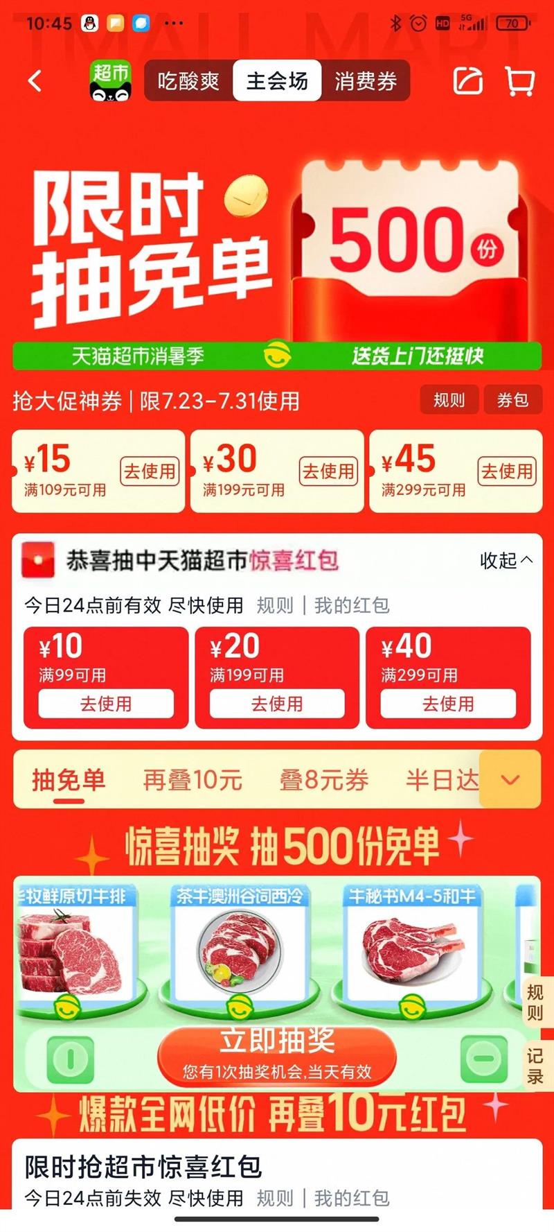 ϰ��53��500ml�Ѳ�1988�׾Ƶ�ƿ�Ż�֤��