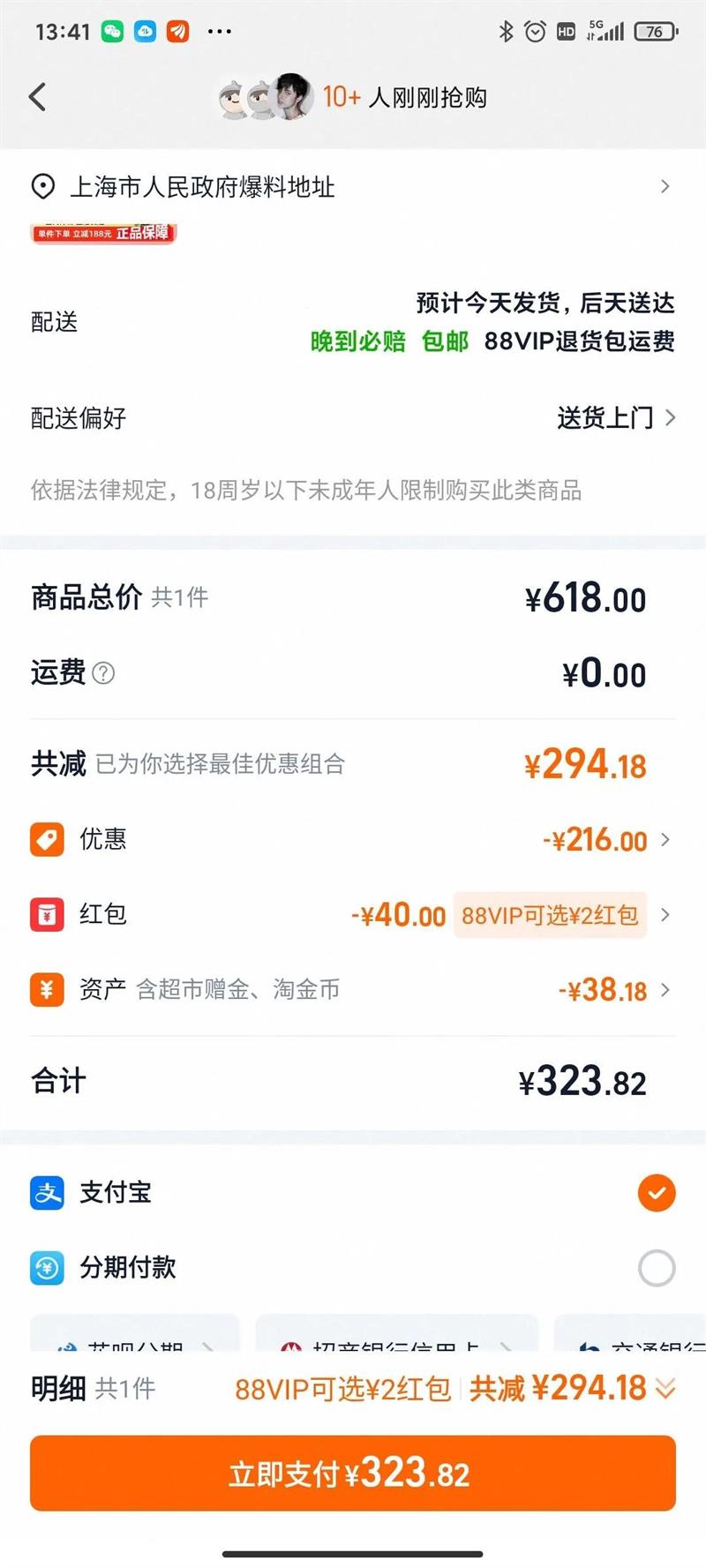 ϰ��53��500ml�Ѳ�1988�׾Ƶ�ƿ�Ż�֤��