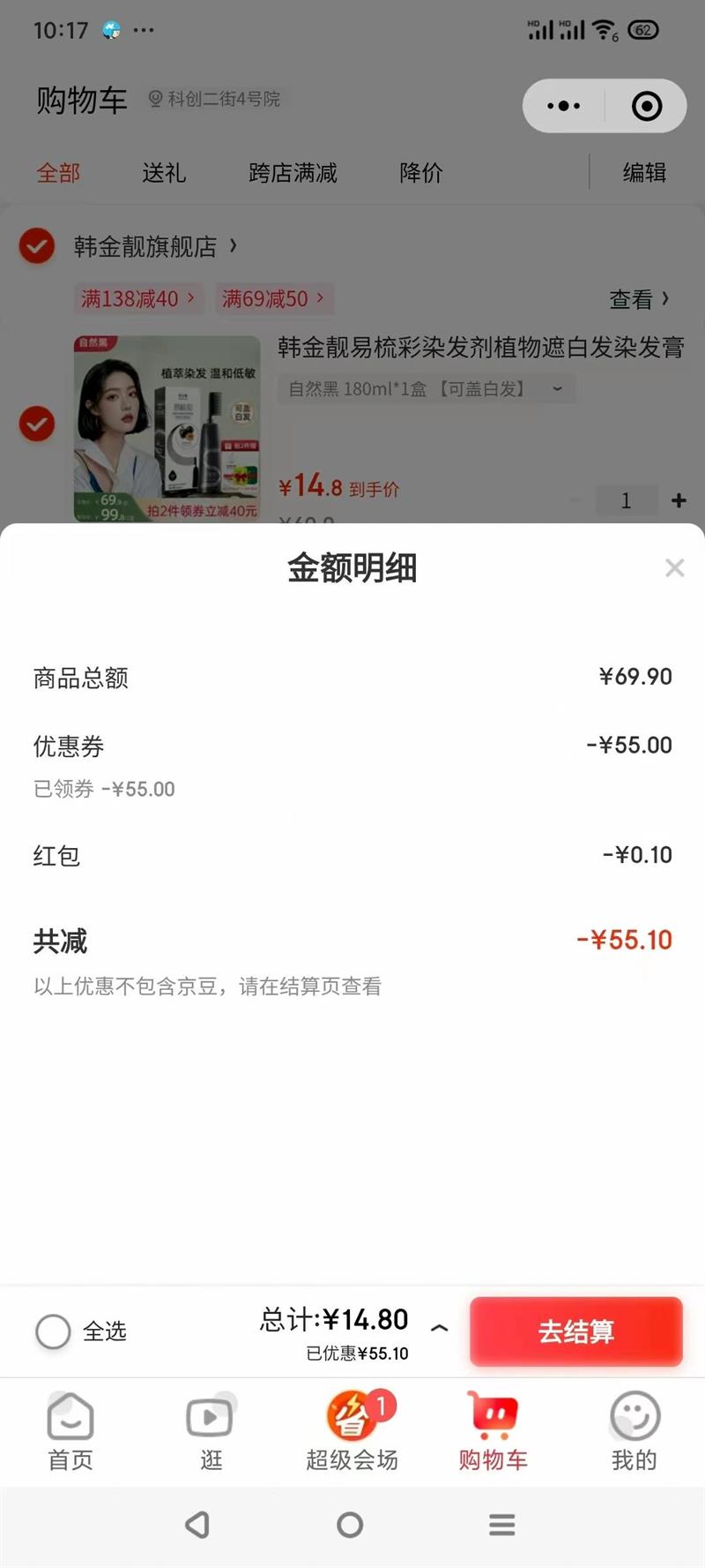 ������ ֲ���ڰ׷�Ⱦ���� 180ml*1���Ż�֤��