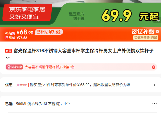 ���Ᵽ�±�316����ִ�����ˮ��ѧ�����䱭��Ůʿ�����Я˫�������Ż�֤��