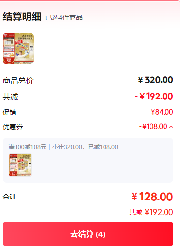 ��� ���� ����mini ֽ��� ������ �Ż�֤��